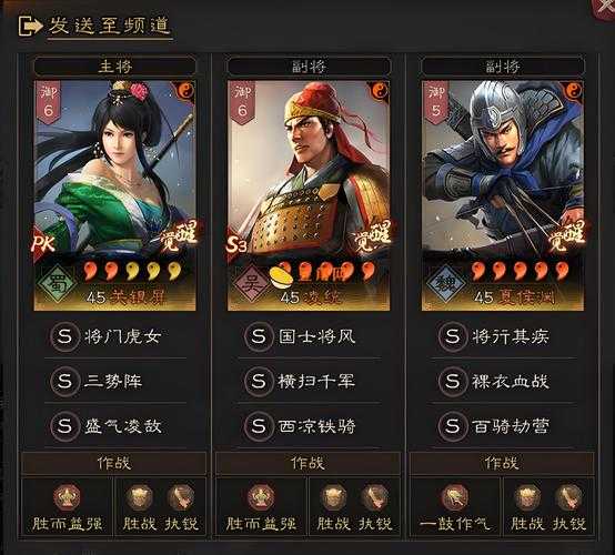 三国志7攻略 三国志7攻略与心得