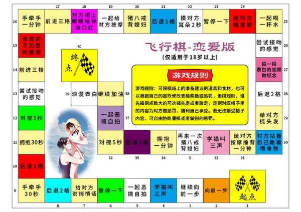 日本h小游戏成人的简单介绍