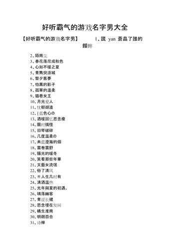 2013最新游戏名字 2013年最火游戏