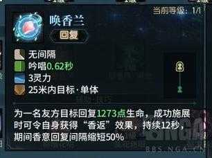 古剑奇谭视频攻略 古剑奇谭视频攻略大全