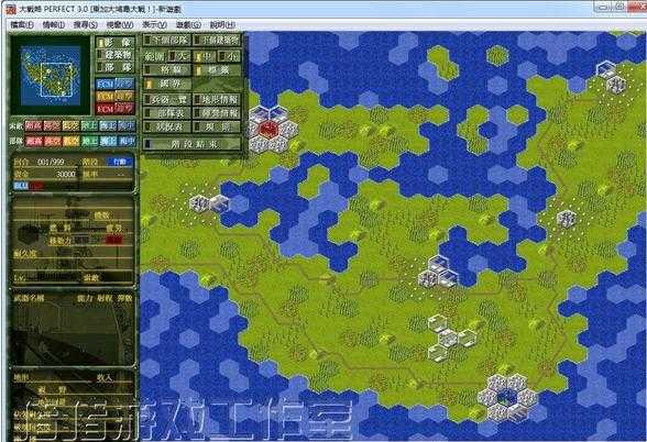 大战略perfect3.0 大战略perfect30兵器编辑器版本