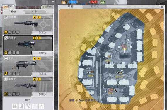 战地2142地图 战地2142地图介绍