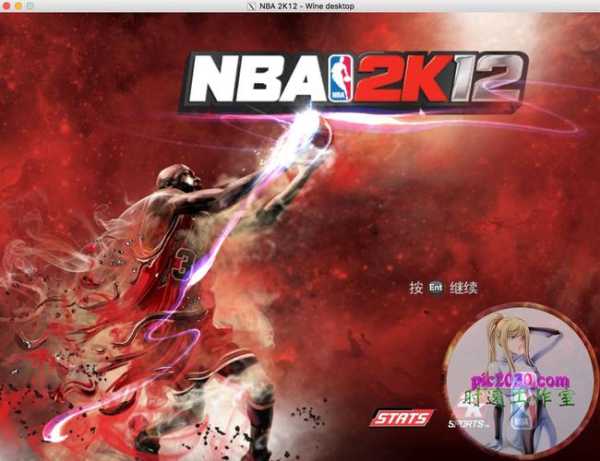 nba2k10下载 NBA2k10下载网盘