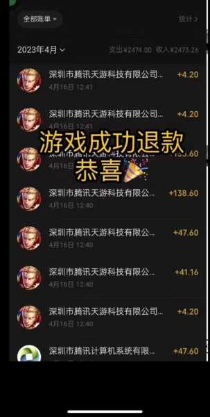 成人游戏单机版 成人游戏退款有成功的吗